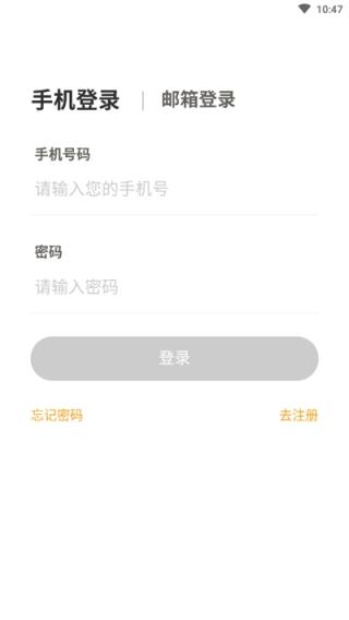 WMI思维馆app(家长端)
