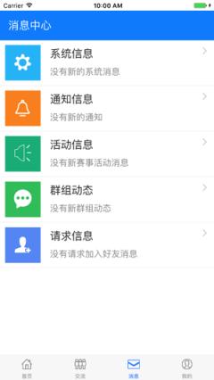仁博迈客机器人