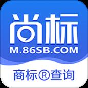 尚标商标查询注册