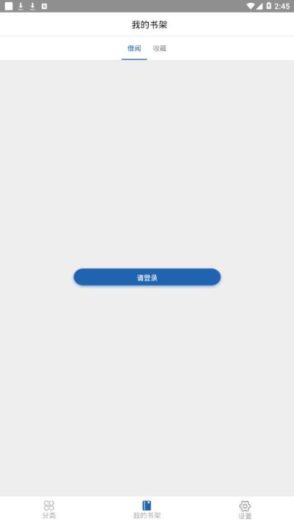 市民数字阅读app