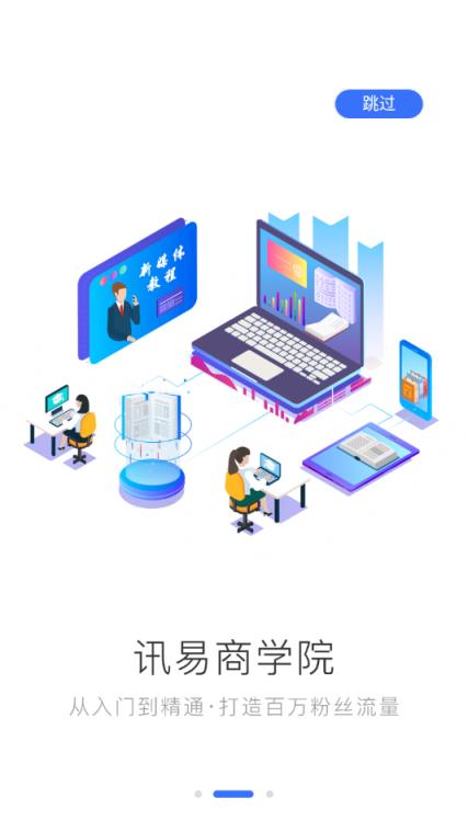 讯易百库媒体主服务平台