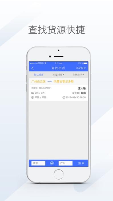 天地优卡app