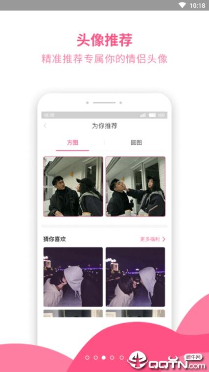情侣头像大全2021最新版