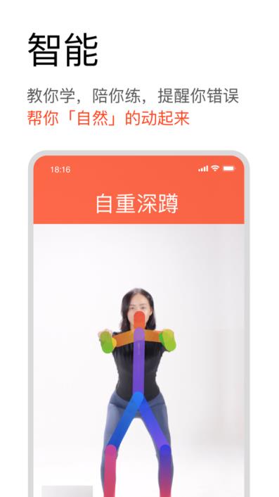 极减app(减肥瘦身)
