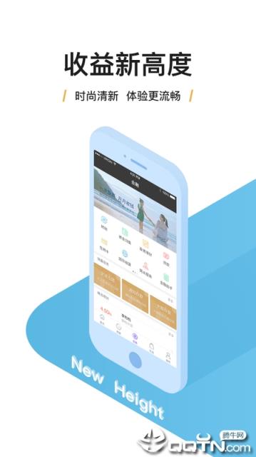 河南农信个人家app