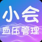 小会血压管理app
