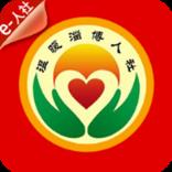 温暖淄博人社app
