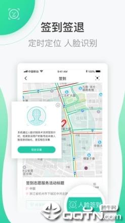 志愿汇app官方最新版