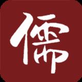儒学讲堂app