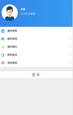 12348青海法网app