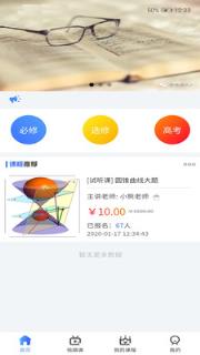 小熊数学app