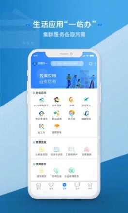 云南办事通app