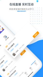 新中法网法考app