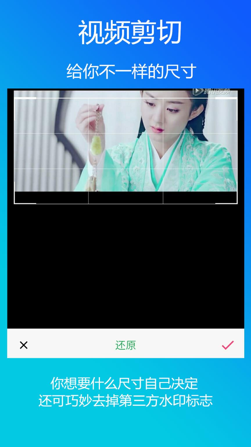 微商水印管家app