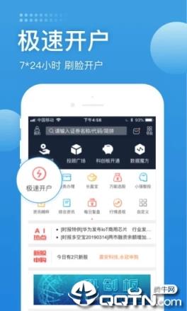 长城易最新版本