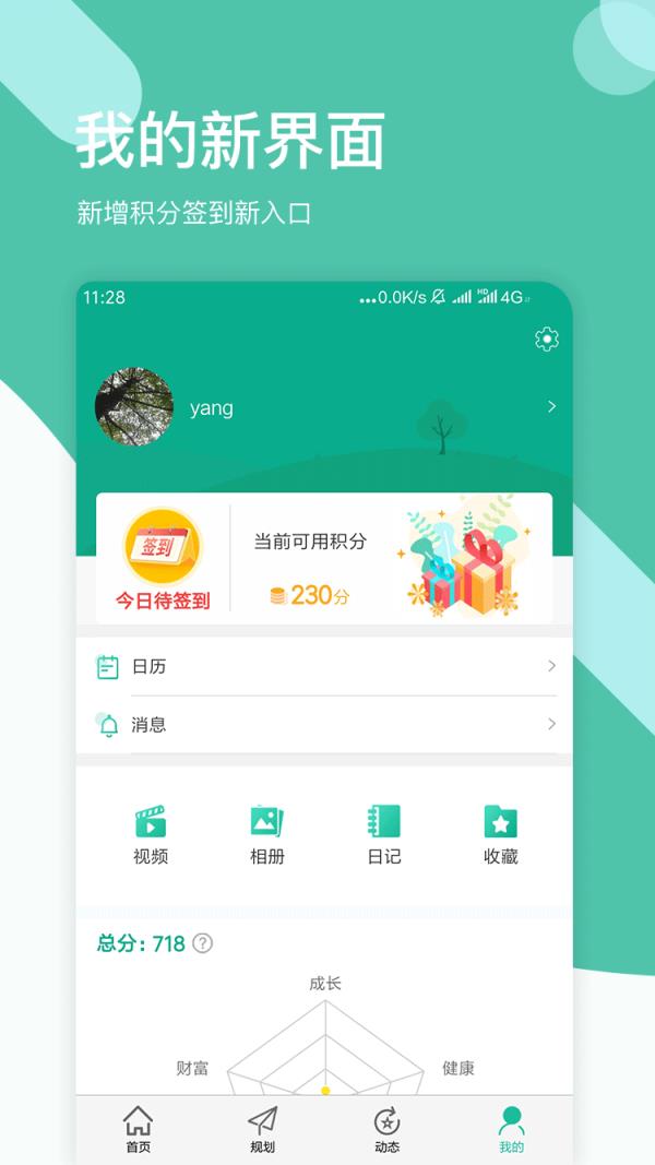 拾趣app