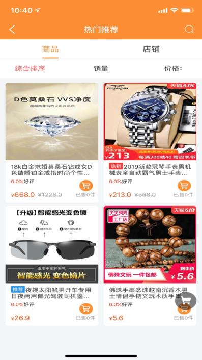 一捧豆豆app(便民生活)