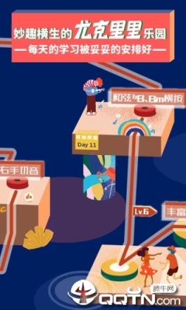 迷鹿音乐吉他尤克里里