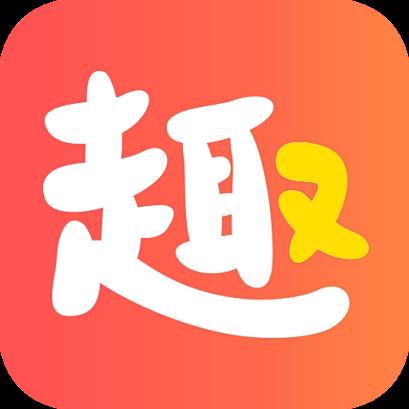 趣乐乐app(省购)