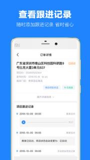 土巴兔建材通app