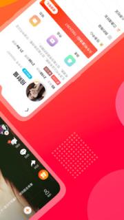 火牛视频极速版app