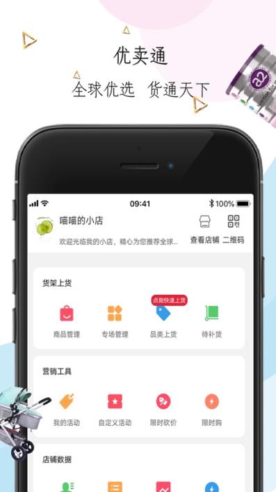零壹贰叁app