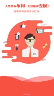 看见留学安卓版