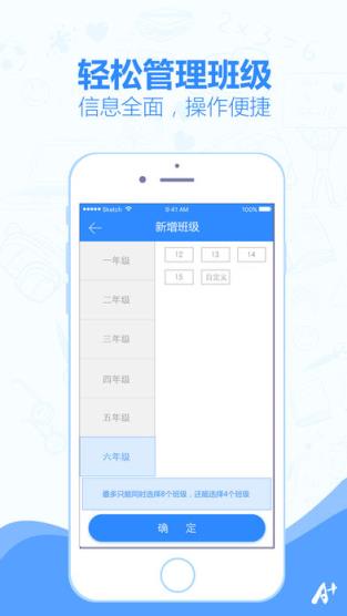 小佳老师app
