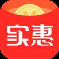实惠之家app