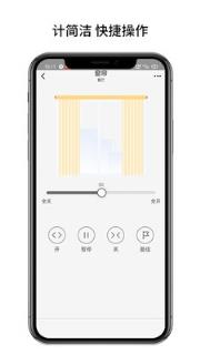 博联云想app下载