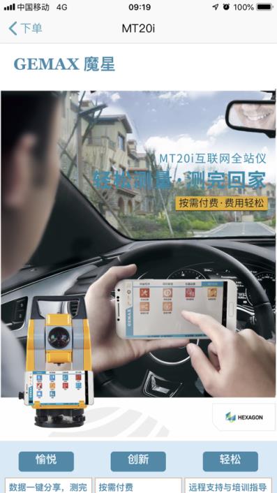 海猫商城app
