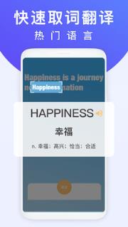 出国翻译
