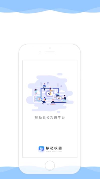 皖新移动校园app