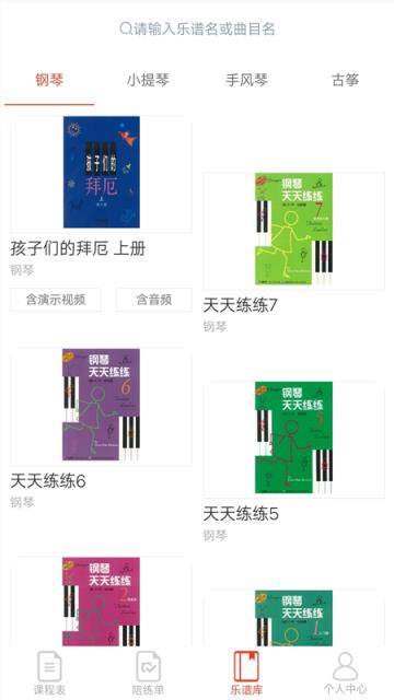 海星陪练教师版
