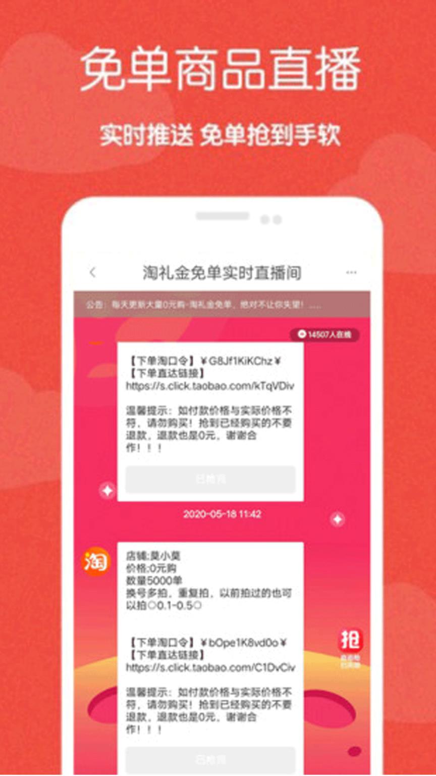 准省app
