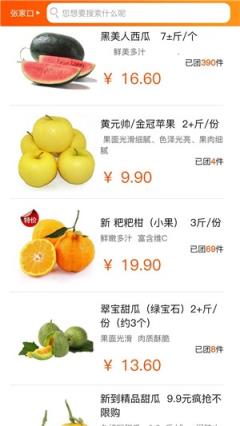 小智云城(张家口同城服务)