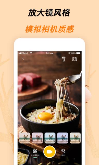 标准放大镜app(图片放大)