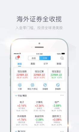青石证券app

