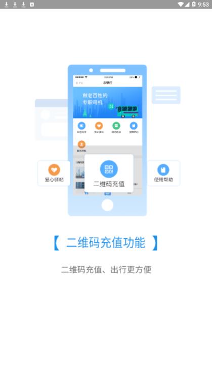 赤壁行app
