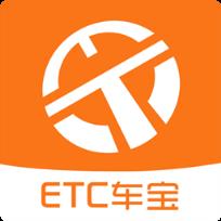 粤通卡ETC车宝官方app