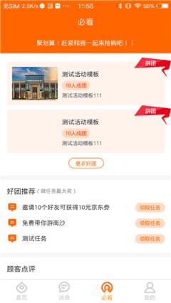 房挣挣
