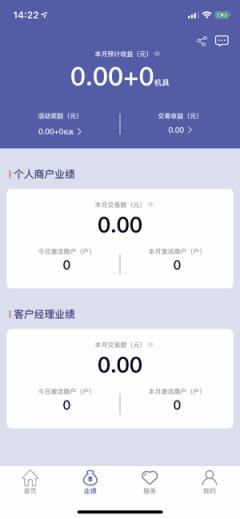 反韭菜联盟app