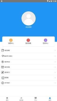 建投培训中心
