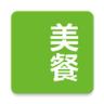 美餐外卖
