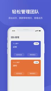 泽港app(企业服务)