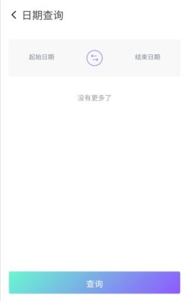 智青春app
