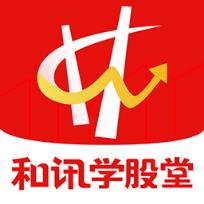 和讯学股堂