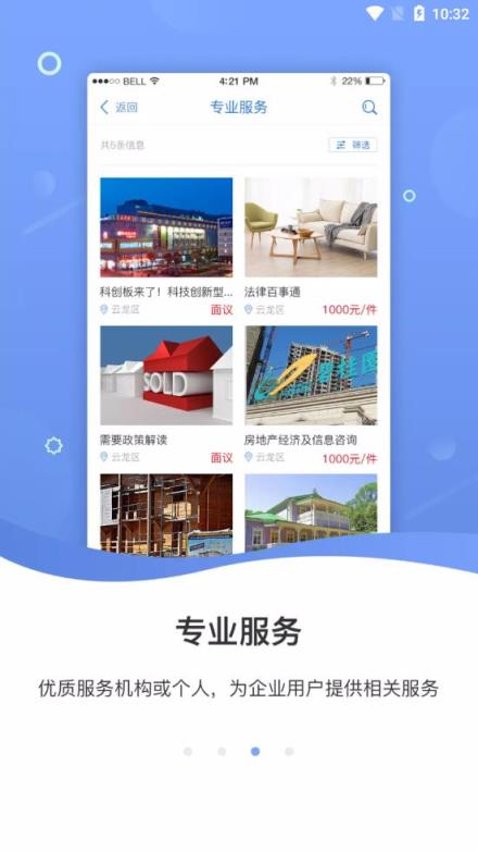 徐州企服
