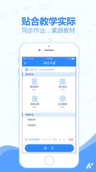 小佳老师app
