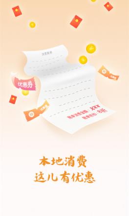 朵朵生活app